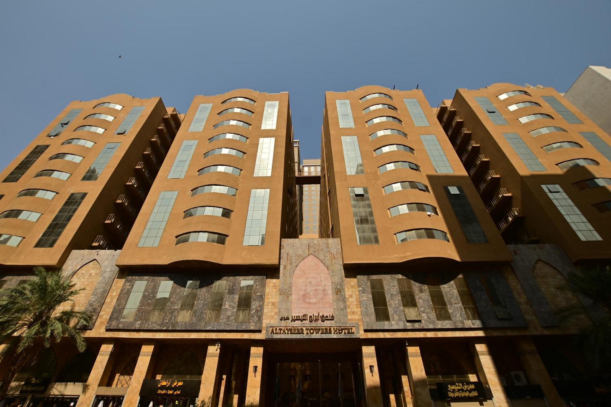 Abraj Al Tayseer Tuwa Hotel Mecca Exterior photo